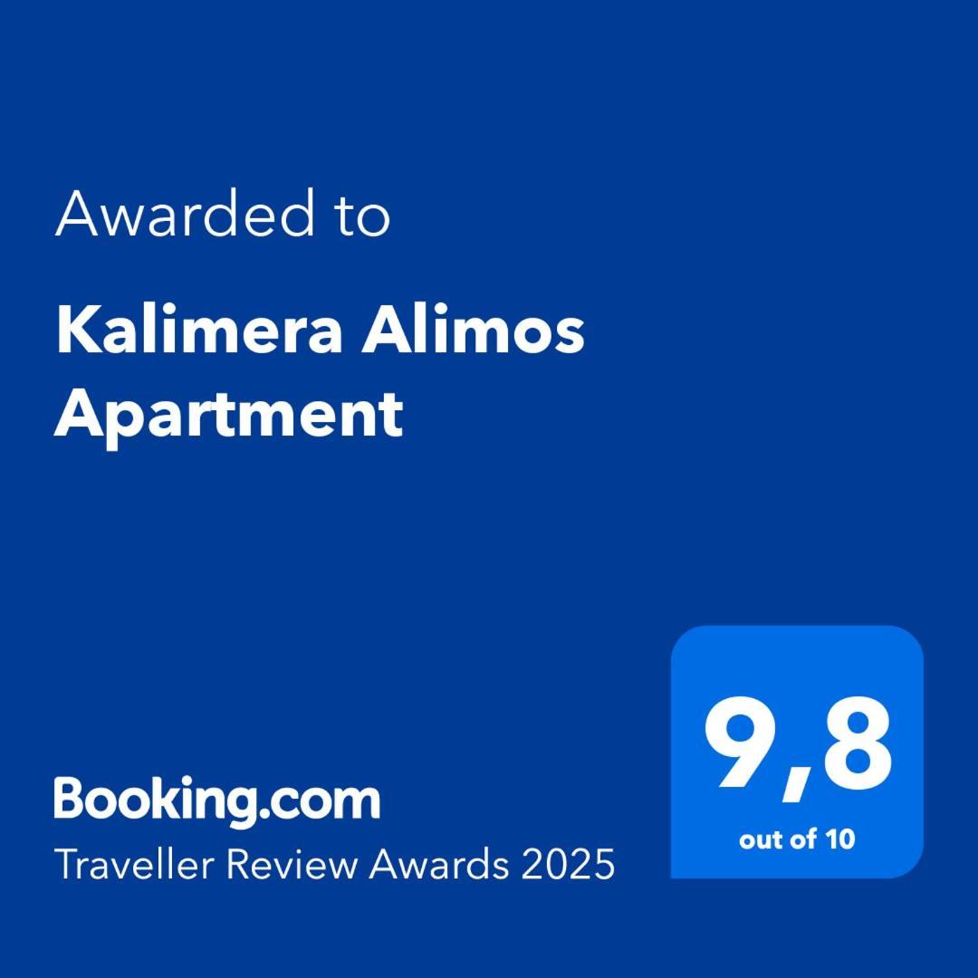 Kalimera Alimos Apartment Athens Luaran gambar